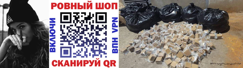 Как найти наркотики Куртамыш Гашиш Каннабис A-PVP Меф мяу мяу