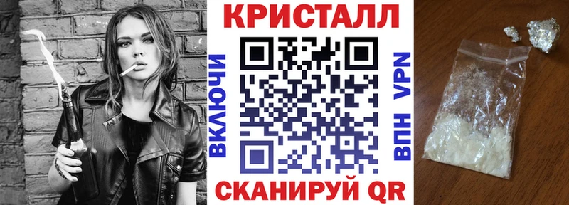 АМФЕТАМИН Розовый  Куртамыш 