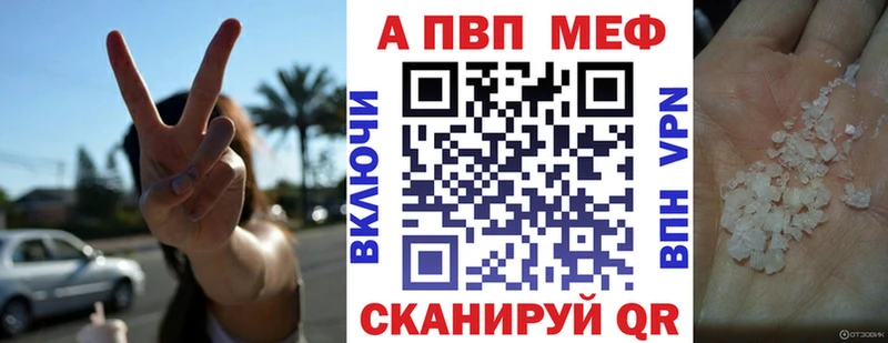 A PVP СК  Куртамыш 
