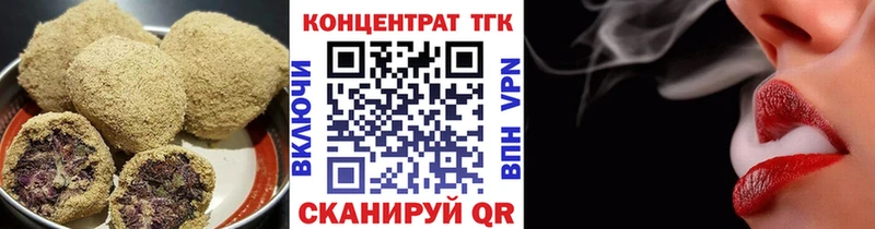 купить наркотики цена  Куртамыш  blacksprut сайт  Cannafood марихуана 