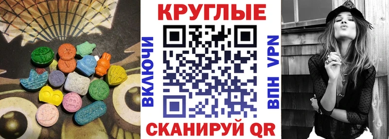 Ecstasy 250 мг  blacksprut как зайти  Куртамыш 