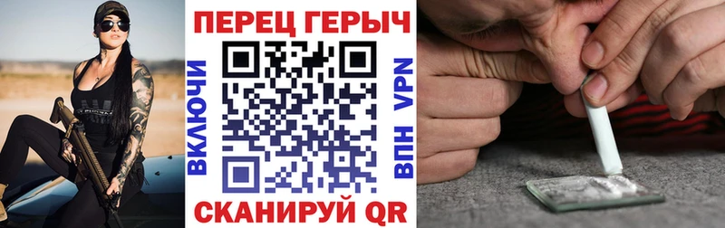 ГЕРОИН Heroin  Куртамыш 