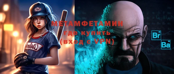 кокаин премиум Алексеевка