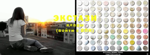 MESCALINE Абаза