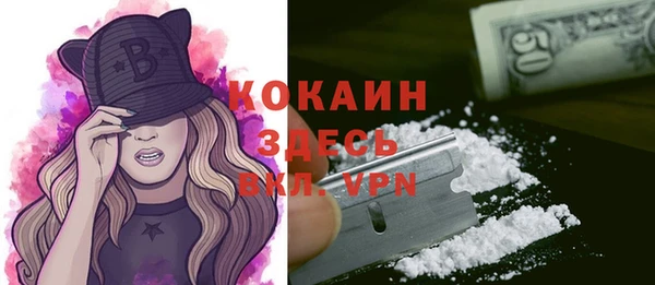 MESCALINE Абаза