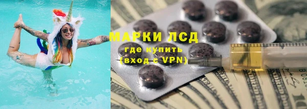 MESCALINE Абаза