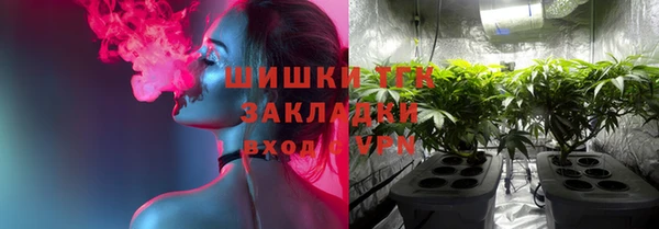 марихуана Алексин