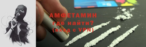 apvp Абинск