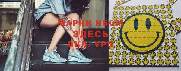 apvp Абинск