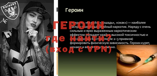 MESCALINE Абаза