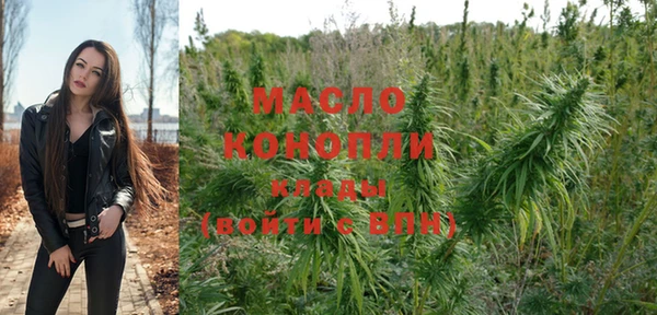 MESCALINE Абаза