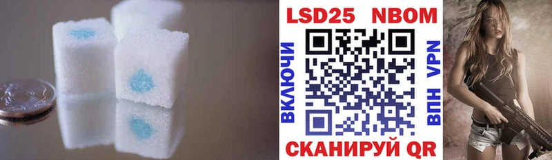 ЛСД экстази кислота Куртамыш