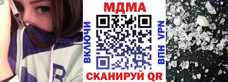 МДМА Molly  МЕГА маркетплейс  Куртамыш 