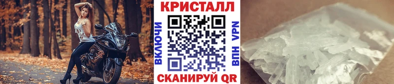 наркошоп Куртамыш Метамфетамин мет