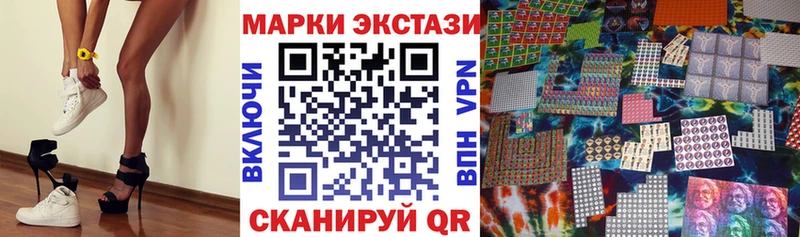 Марки N-bome 1500мкг  купить закладку  Куртамыш 