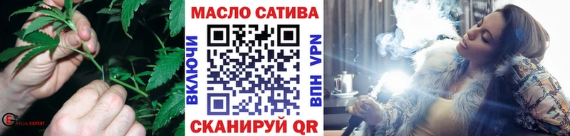 Дистиллят ТГК Wax  darknet телеграм  Куртамыш 