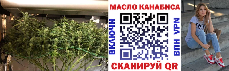 ТГК Wax Куртамыш